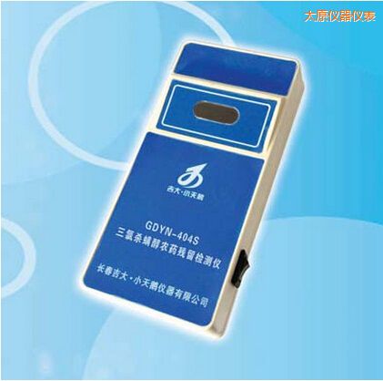 太原三氯殺螨醇農(nóng)藥殘留檢測(cè)儀