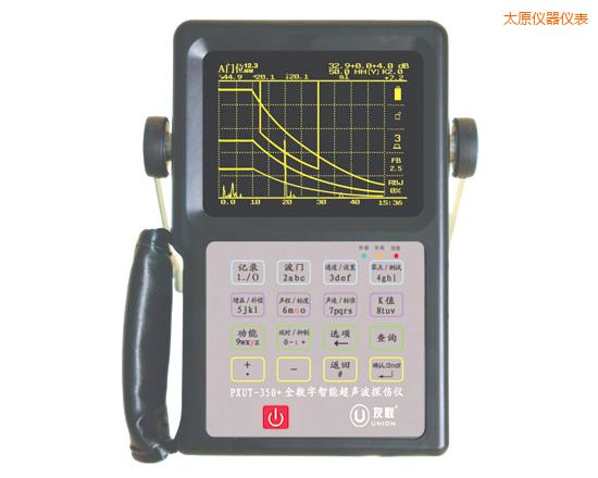 太原全數(shù)字智能超聲波探傷儀