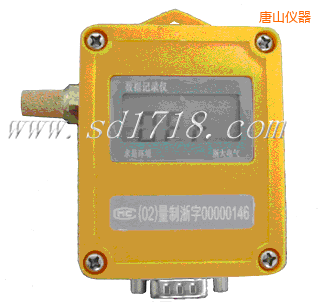 唐山濕度記錄儀