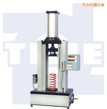 天水氣動式彈簧試驗機