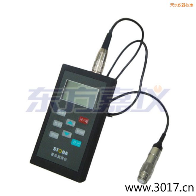 天水STODA涂層測厚儀
