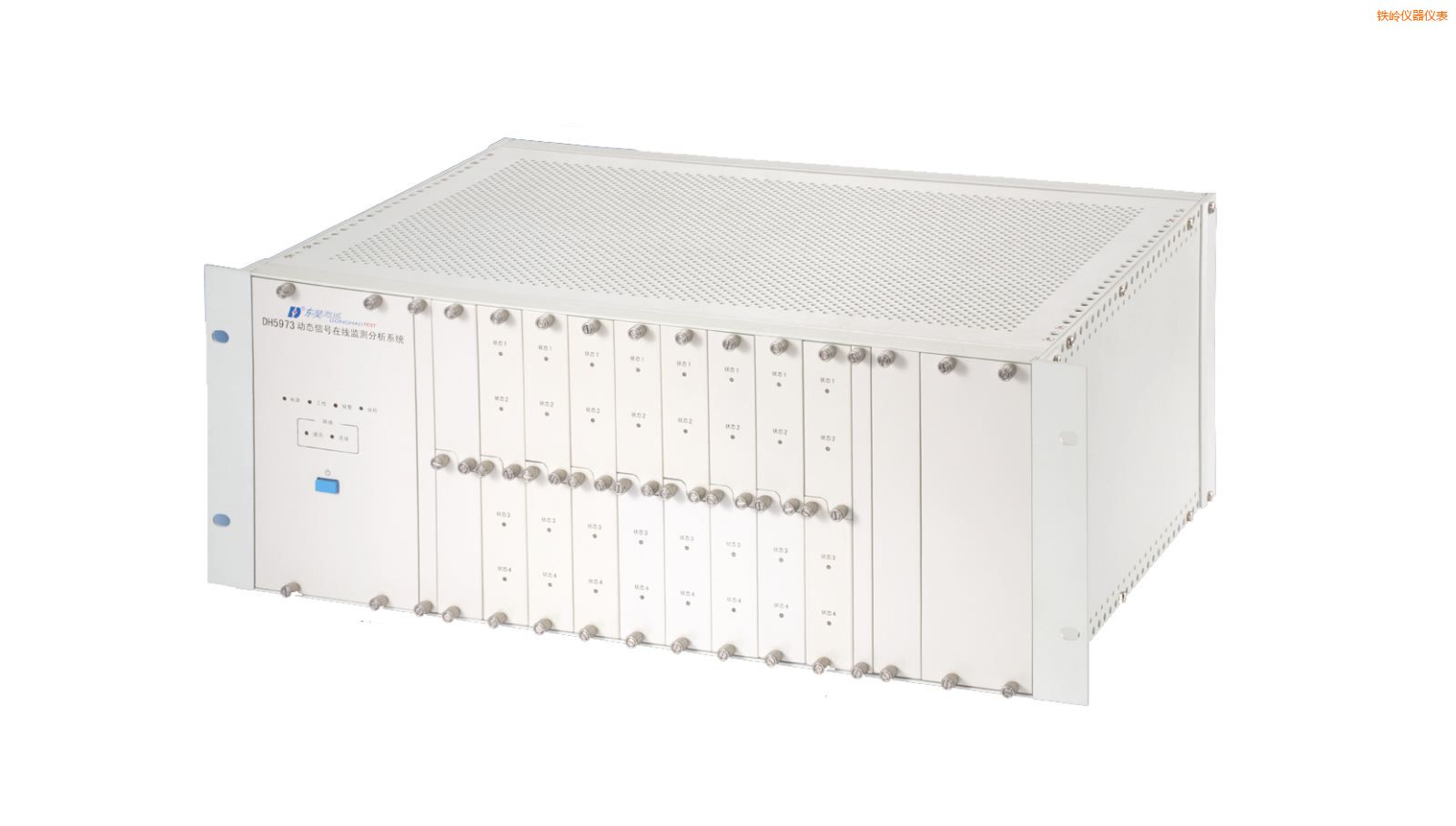 鐵嶺在線狀態(tài)監(jiān)測與設備智能診斷系統(tǒng)