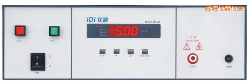 威海9115耐壓測試儀