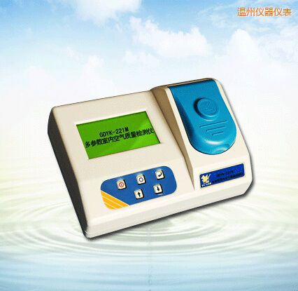 溫州多參數(shù)室內(nèi)空氣質(zhì)量檢測儀