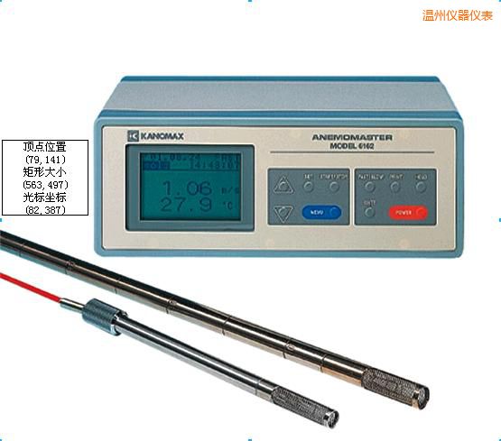 溫州智能型中高溫?zé)崾斤L(fēng)速儀