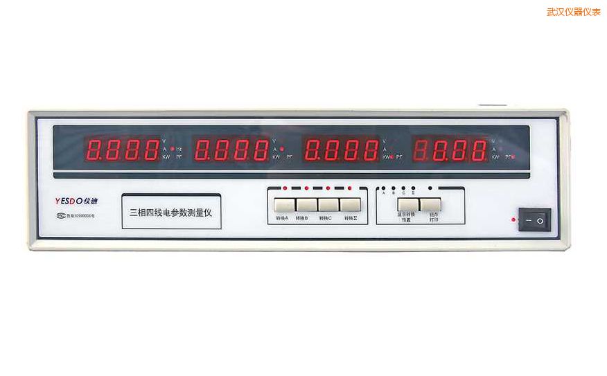 武漢三相電參數(shù)測試儀