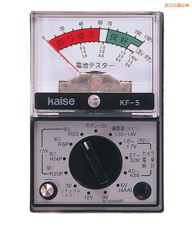 武漢指針式萬(wàn)用表