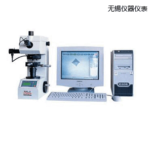 無錫圖像處理顯微維氏硬度計(jì)