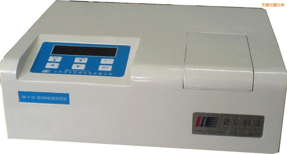 無錫經濟型COD速測儀