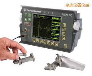 吳忠便攜式超聲波探傷儀