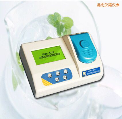 吳忠農(nóng)藥殘毒快速檢測儀