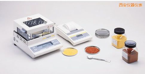 西安紅外水份測(cè)定儀