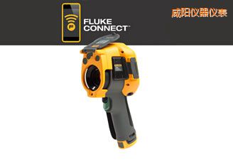 咸陽紅外攝像儀