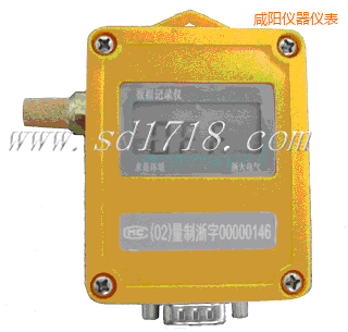 咸陽(yáng)濕度記錄儀