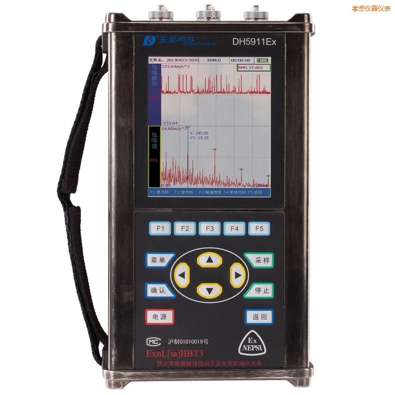 孝感精密診斷儀