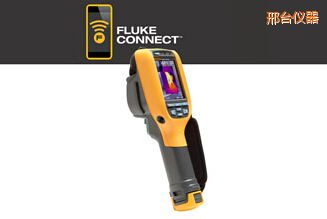 邢臺(tái)工業(yè)用和商用 熱像儀