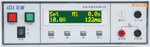 邢臺接地導(dǎo)通電阻測試儀
