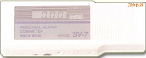 邢臺(tái)放射性射線檢測(cè)儀