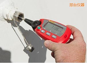 邢臺(tái)“棒式”標(biāo)準(zhǔn)溫度計(jì)