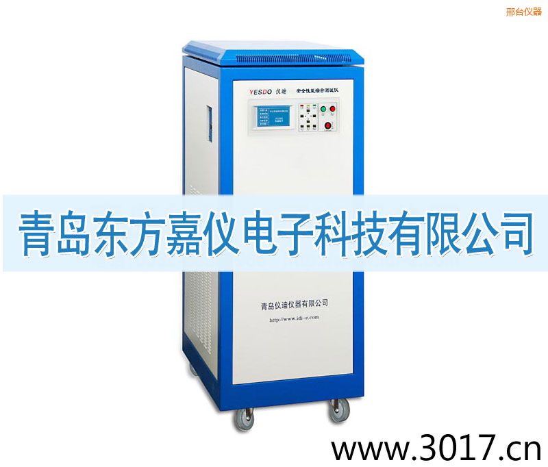 邢臺(tái)安全性能綜合測(cè)試儀(普通型六合一)