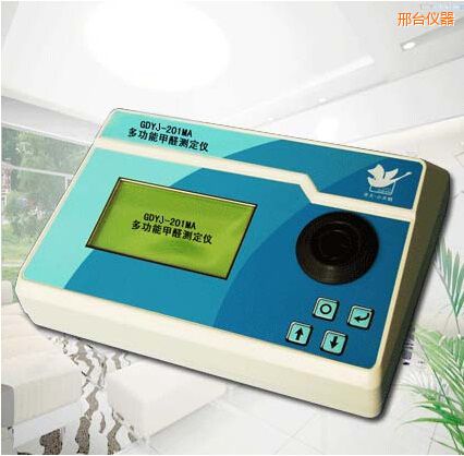 邢臺多功能甲醛測定儀