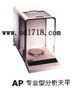 徐州專業(yè)型分析天平,310g,0.1mg