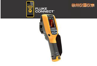 徐州工業(yè)用和商用 熱像儀