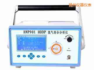 揚州氫氣綜合分析儀