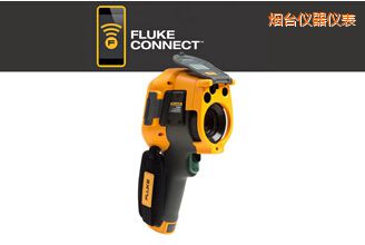 煙臺紅外攝像儀