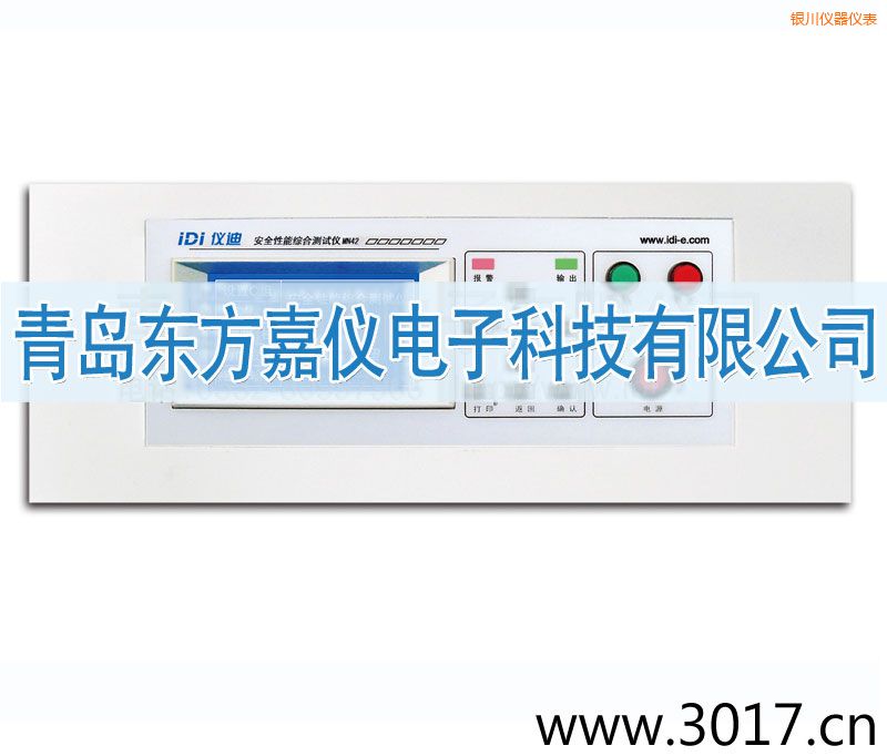 銀川安全性能綜合測試儀(臺(tái)式四合一)