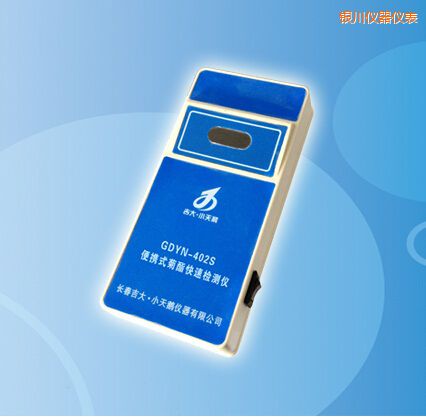 銀川便攜式菊酯快速檢測儀