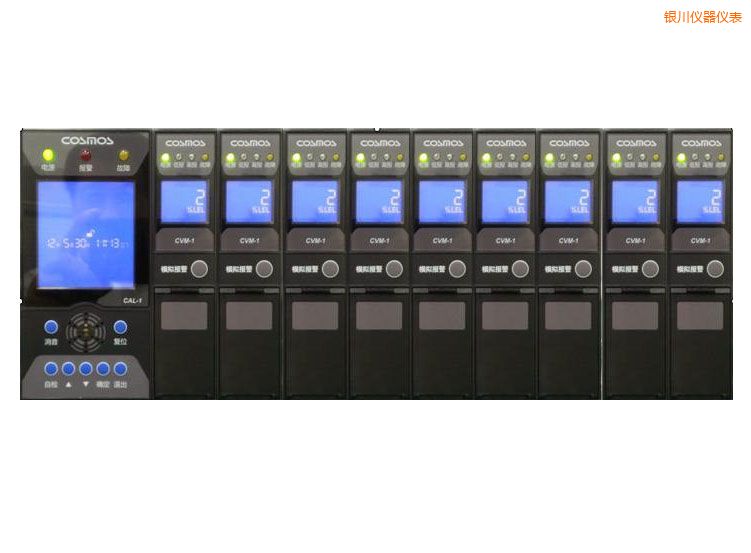 銀川氣體檢測報警器系統