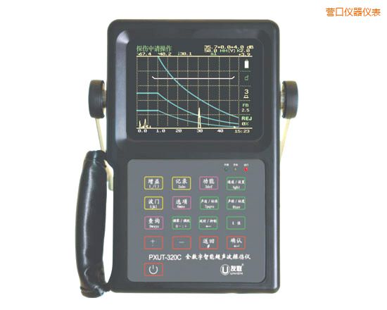 營口全數(shù)字智能超聲波探傷儀