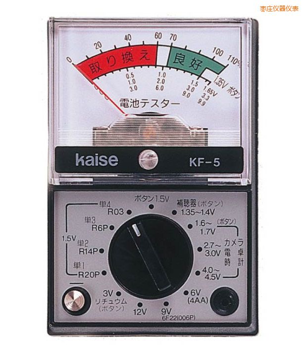 棗莊指針式萬用表