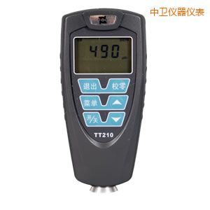 中衛(wèi)覆層測(cè)厚儀