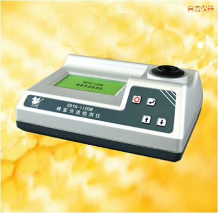 自貢蜂蜜快速檢測儀