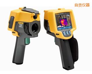 自貢紅外熱像儀