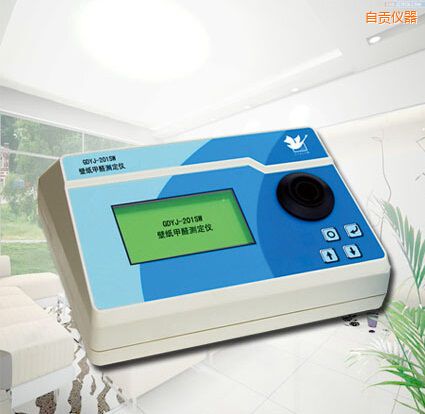 自貢壁紙甲醛測定儀