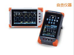 自貢數字存儲示波器