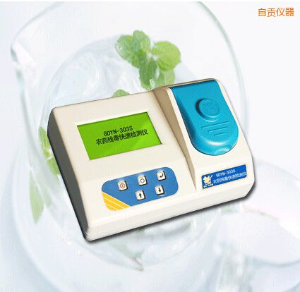 自貢農藥殘毒快速檢測儀