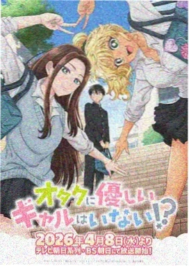 墨色长安 动画