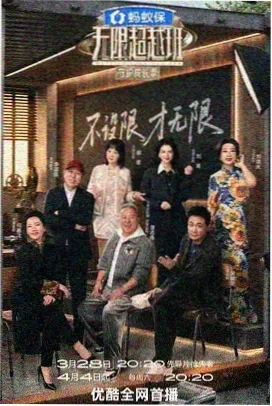 二次元声优