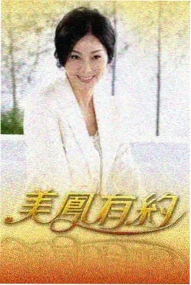 漫展嘉年华